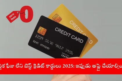 using zero annual fee credit card for online shopping, India 2025