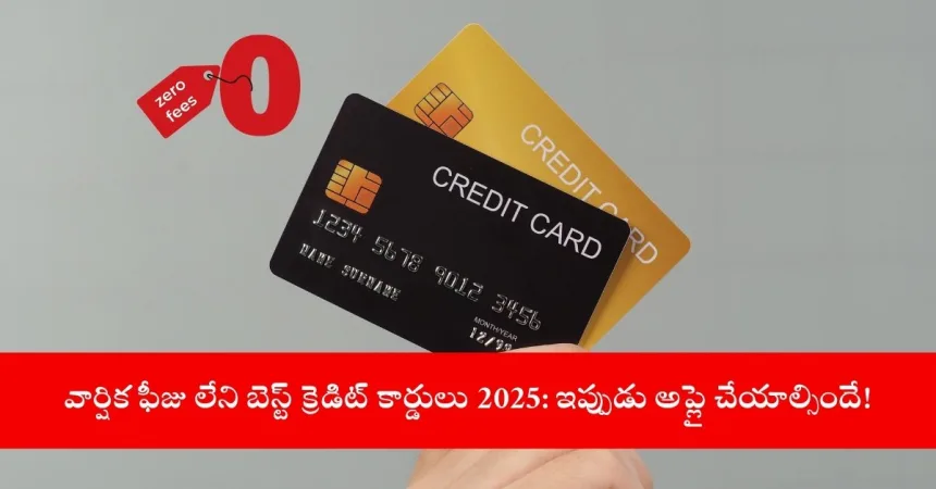 using zero annual fee credit card for online shopping, India 2025