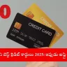 using zero annual fee credit card for online shopping, India 2025