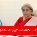 pensioner checking 8th Pay Commission pension hike updates online, India