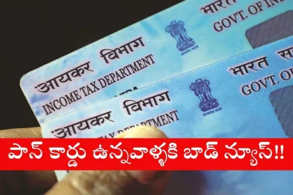 Aadhaar and PAN card with warning about Rs 10,000 penalty for inactive PAN in 2025