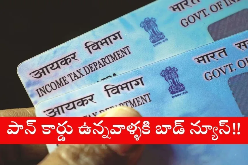 Aadhaar and PAN card with warning about Rs 10,000 penalty for inactive PAN in 2025