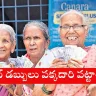 Beneficiaries of Aasara Pension Scheme in Telangana await social audit outcomes