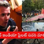 Wreckage of Air India AI-171 crash site in Ahmedabad with emergency response in 2025