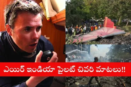 Wreckage of Air India AI-171 crash site in Ahmedabad with emergency response in 2025