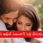 Akhil Akkineni and Zainab Ravdjee during their wedding ceremony in Jubilee Hills 2025