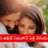 Akhil Akkineni and Zainab Ravdjee during their wedding ceremony in Jubilee Hills 2025