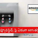 Aquaguard water purifier displayed on Amazon Prime Shopping Days sale page in 2025