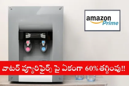 Aquaguard water purifier displayed on Amazon Prime Shopping Days sale page in 2025