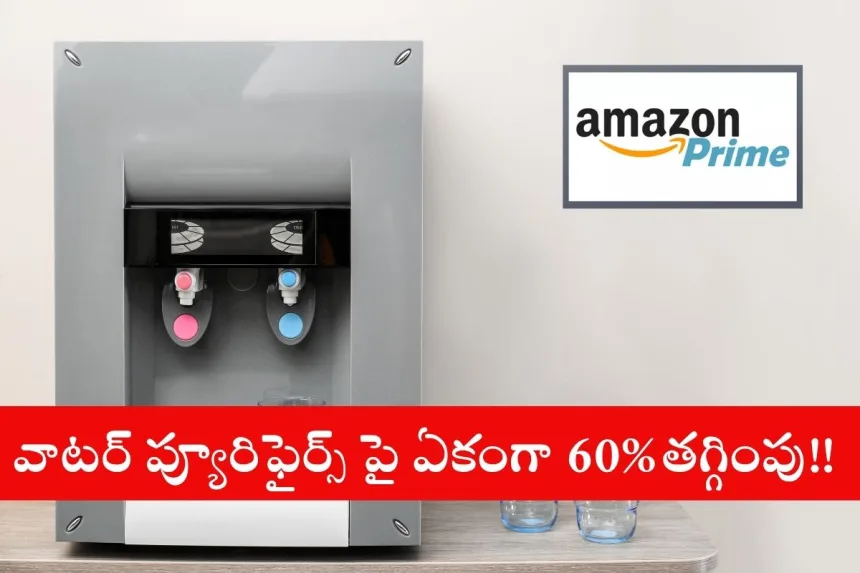 Aquaguard water purifier displayed on Amazon Prime Shopping Days sale page in 2025