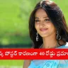 Anushka Shetty’s Vedam promotional poster at Panjagutta Circle in 2010, viral in 2025