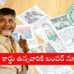 Andhra Pradesh ration card holders receiving cash benefits in 2025