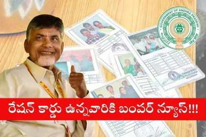 Andhra Pradesh ration card holders receiving cash benefits in 2025