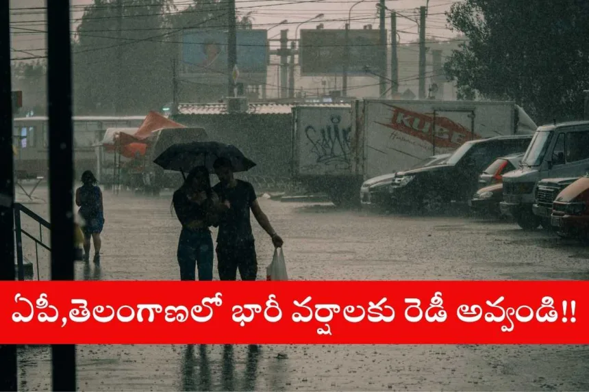 Rain-soaked street in Hyderabad during heavy rainfall alert in Telangana in 2025