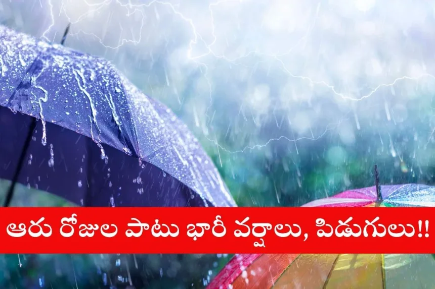 Rainy streets in Hyderabad during heavy rainfall alert in Telangana in 2025