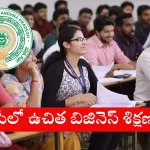 Young entrepreneurs attending free business training in Andhra Pradesh 2025