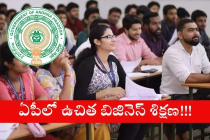 Young entrepreneurs attending free business training in Andhra Pradesh 2025