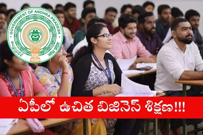 Young entrepreneurs attending free business training in Andhra Pradesh 2025
