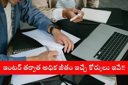 Students exploring non-engineering career courses in Hyderabad after 12th in 2025