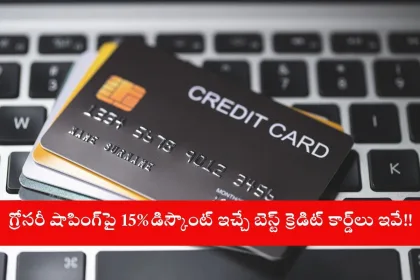 Person using credit card for grocery shopping at a supermarket in Hyderabad 2025