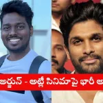 Deepika Padukone and Allu Arjun in promotional image for AA22xA6 movie in 2025