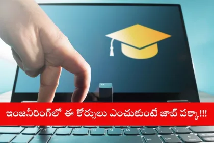 Students studying in-demand engineering courses in India 2025