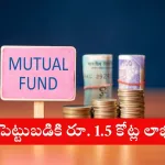 Franklin India Flexi Cap Fund performance chart showing Rs 1.5 crore returns in 2025