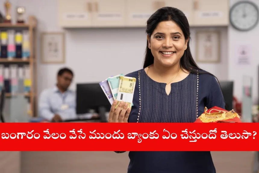 Illustration of gold jewelry being auctioned under RBI gold loan rules in 2025