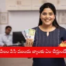 Illustration of gold jewelry being auctioned under RBI gold loan rules in 2025