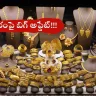 Gold jewellery displayed in a Hyderabad shop with reduced prices in 2025