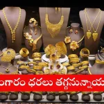 Gold jewelry displayed in Hyderabad shop amid 2025 price drop expectations