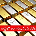 Gold and silver jewellery displayed with price tags in Hyderabad market in 2025