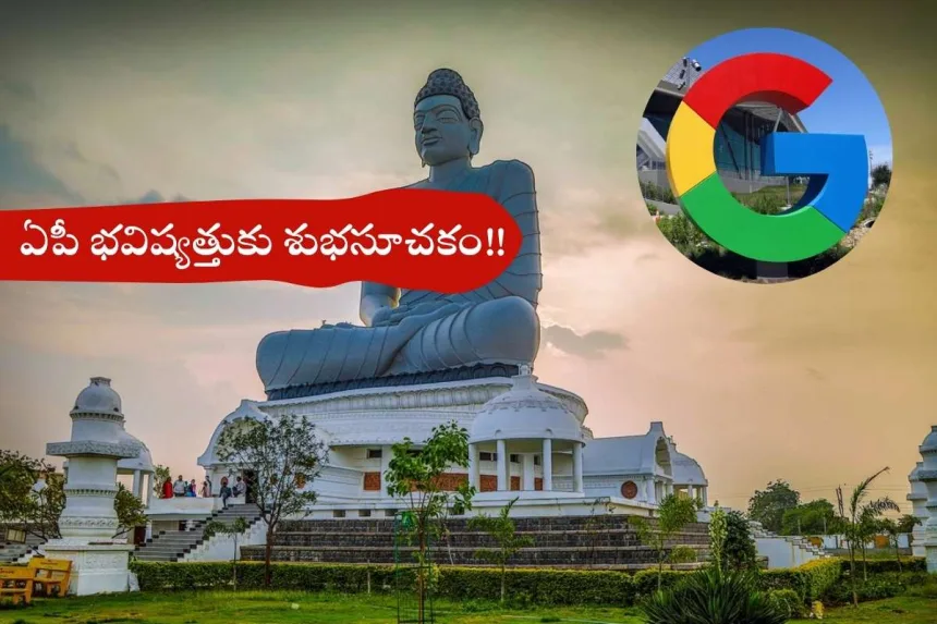 Google delegation inspecting 143-acre site for campus in Amaravati 2025