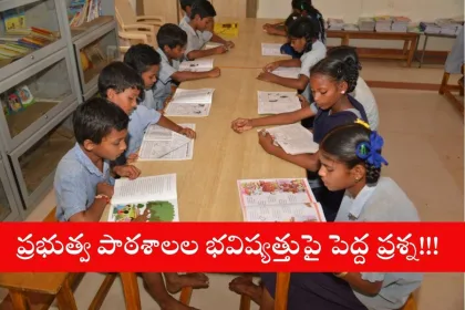 Students at a government school in Andhra Pradesh receiving free textbooks in 2024