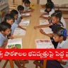 Students at a government school in Andhra Pradesh receiving free textbooks in 2024