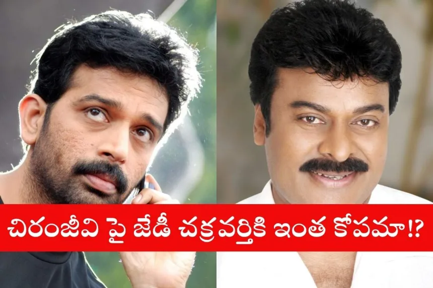 JD Chakravarthy speaking about Chiranjeevi in a controversial interview in 2025