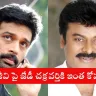 JD Chakravarthy speaking about Chiranjeevi in a controversial interview in 2025