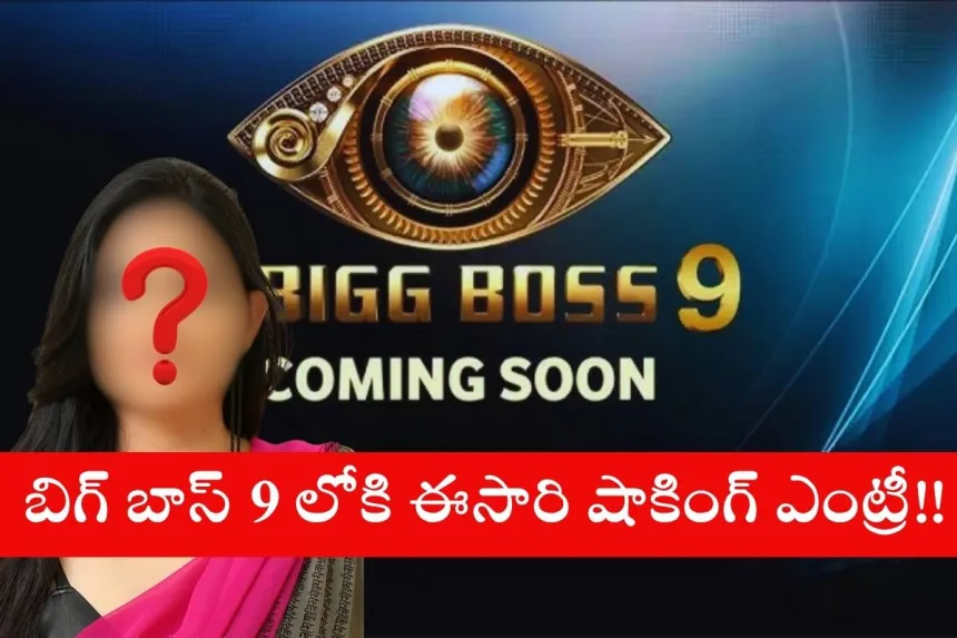 Kalpika Ganesh announced as a contestant for Bigg Boss Telugu 9 in 2025