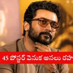 Social media post about Suriya 45 Karuppu poster trending in 2025