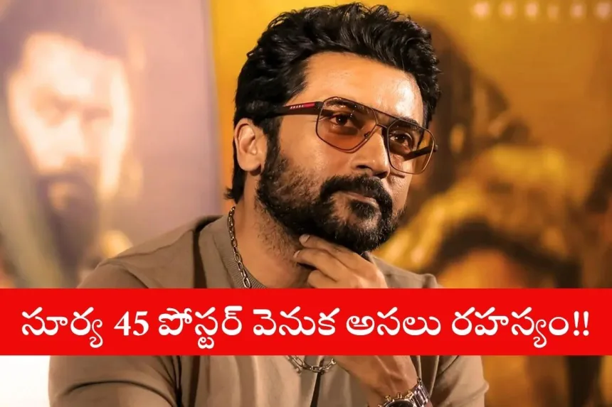 Social media post about Suriya 45 Karuppu poster trending in 2025
