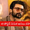 Social media post about Suriya 45 Karuppu poster trending in 2025