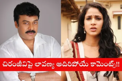 : Lavanya Tripathi addressing netizen about Chiranjeevi in a viral social media post in 2025