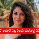 Mrunal Thakur sharing her engagement announcement on Instagram in 2025