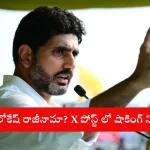 Nara Lokesh addressing media on Jagan challenge in Andhra Pradesh 2025