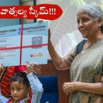 Parent depositing money for child’s future under NPS Vatsalya Scheme in a bank in 2025