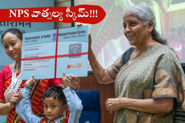 Parent depositing money for child’s future under NPS Vatsalya Scheme in a bank in 2025