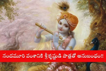 NTR as Sri Krishna in Mayabazaar, symbolizing the family’s bond with the role in 2025