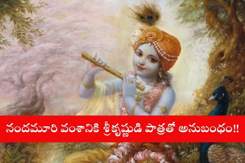 NTR as Sri Krishna in Mayabazaar, symbolizing the family’s bond with the role in 2025