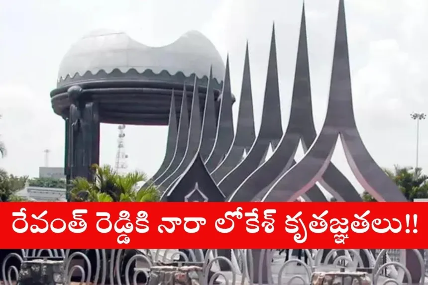 NTR Ghat in Hyderabad set for renovation with Rs 1.35 crore funds from Telangana government