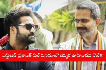 Promotional poster for NTR and Prashanth Neel’s Dragon movie in 2025